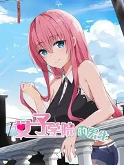 亲爱的客栈